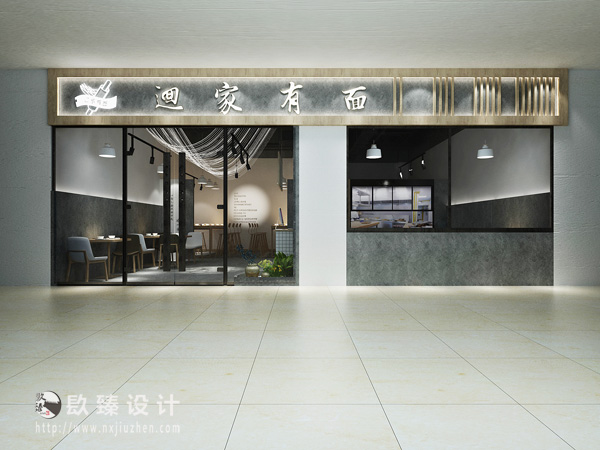 银川奶茶店装修设计|镹臻装饰 银川奶茶店装修设计|镹臻装饰