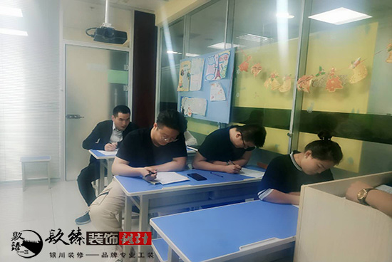 银川装修镹臻装饰助理设计师考评定级的实操考核  银川装修镹臻装饰助理设计师考评定级的实操考核