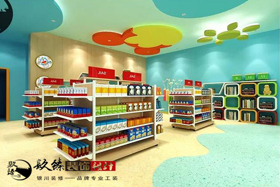 银川幼儿园装修|宝迪乐儿童中心让孩子们快乐地学习 银川幼儿园装修|宝迪乐儿童中心让孩子们快乐地学习