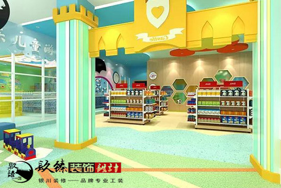 银川幼儿园装修|宝迪乐儿童中心让孩子们快乐地学习 银川幼儿园装修|宝迪乐儿童中心让孩子们快乐地学习