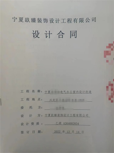 银川办公设计效果图|镹臻设计