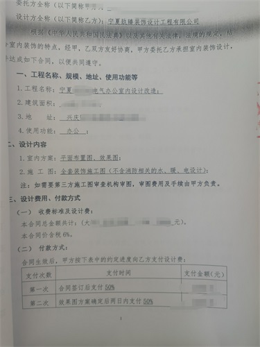 银川办公设计效果图|镹臻设计
