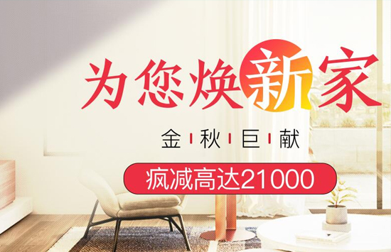 银川酒店宾馆装装修|银川餐厅装修