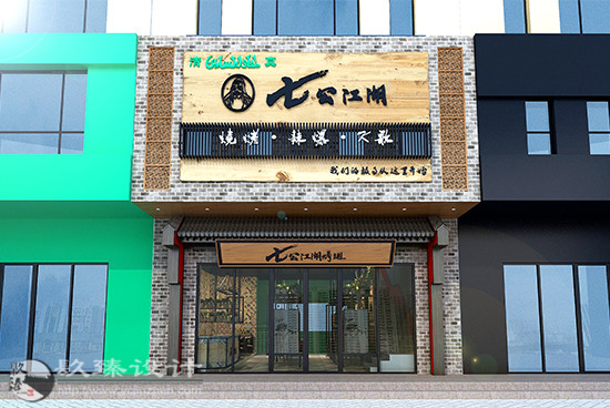 银川酒店宾馆装装修|银川餐厅装修