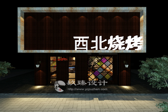 银川酒店宾馆装装修|银川餐厅装修