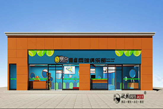 银川酒店宾馆装装修|银川餐厅装修