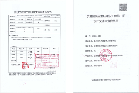 银川装修公司|银川酒店装修