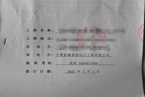 银川酒店宾馆装装修|银川餐厅装修