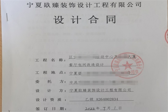 银川酒店宾馆装装修|银川餐厅装修