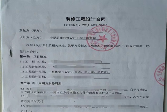 银川酒店宾馆装装修|银川餐厅装修