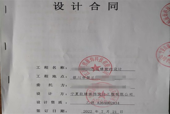 银川酒店宾馆装装修|银川餐厅装修