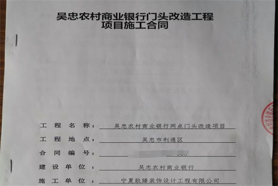 银川酒店宾馆装装修|银川餐厅装修