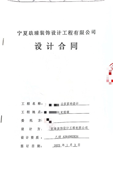 银川酒店宾馆装装修|银川餐厅装修