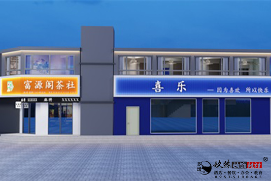 银川酒店宾馆装装修|银川餐厅装修