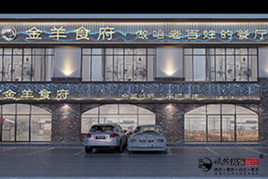 银川酒店宾馆装装修|银川餐厅装修