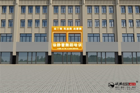 银川酒店宾馆装装修|银川餐厅装修