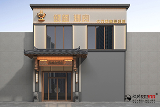 银川酒店宾馆装装修|银川餐厅装修