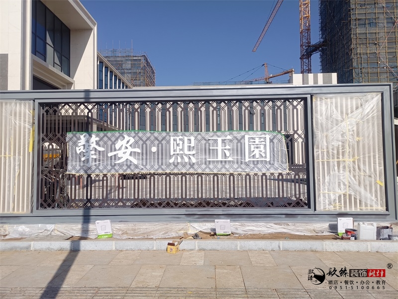 银川酒店宾馆装装修|银川餐厅装修