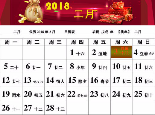 银川装修设计公司