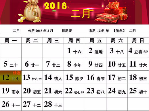 银川装修设计公司