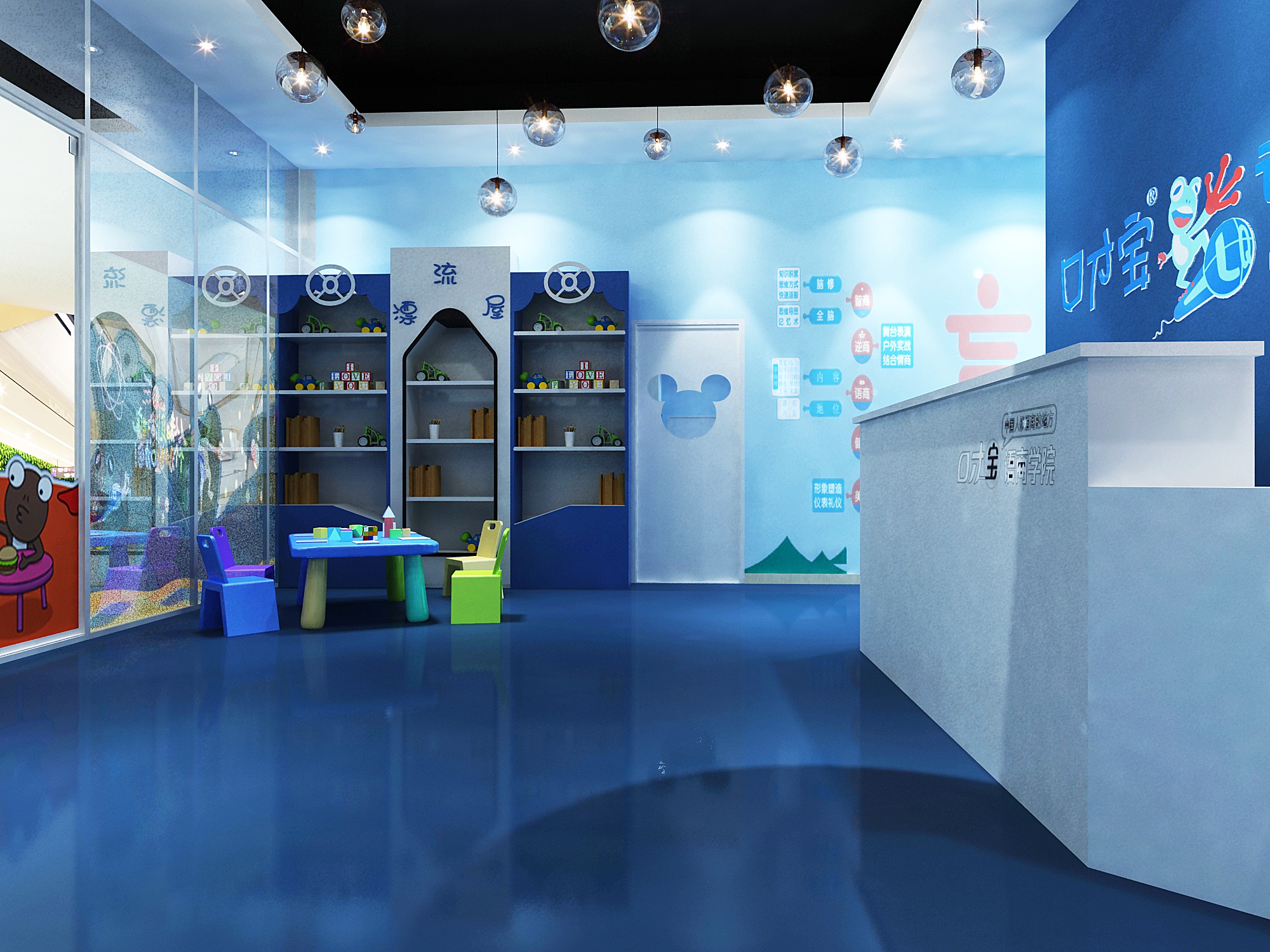口才宝语商乐园的装修设计