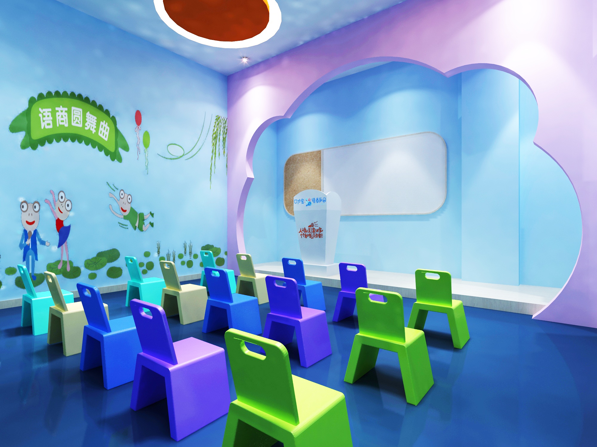 口才宝语商乐园的装修设计