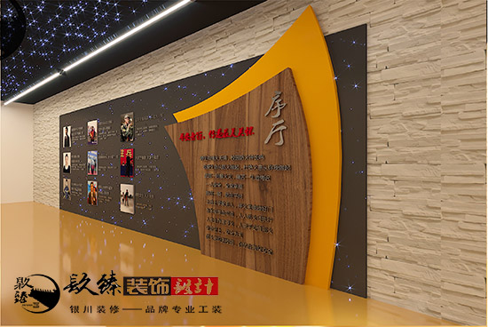 银川展厅装修设计|银川装修网|镹臻装饰