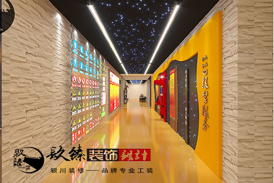 银川展厅装修设计|银川装修网|镹臻装饰