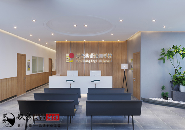银川培训班装修|银川培训班装修设计|镹臻装饰