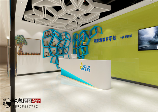 银川培训班装修|银川培训班装修设计|镹臻装饰