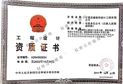 银川装饰公司|银川装修公司资质