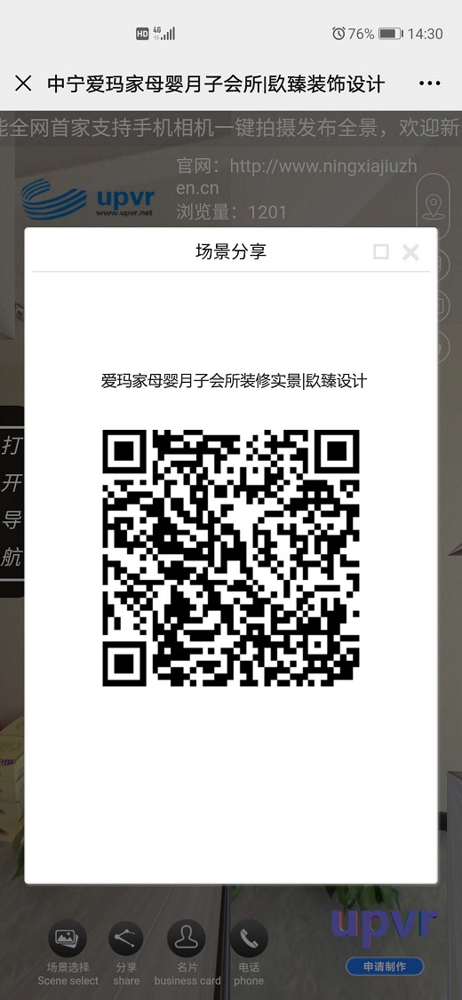 银川月子会所装修设计|镹臻设计