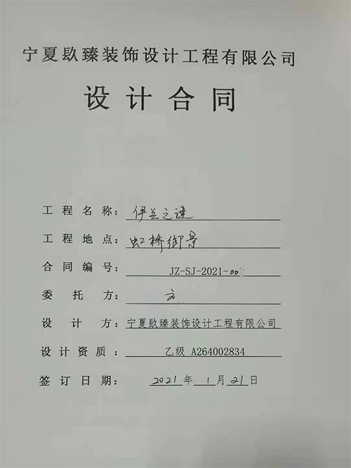 银川养生会所设计,银川养生会所设计价格,银川养生会所装修