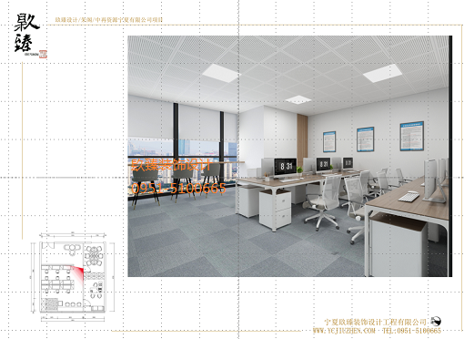 银川办公室设计效果图|银川镹臻装饰设计