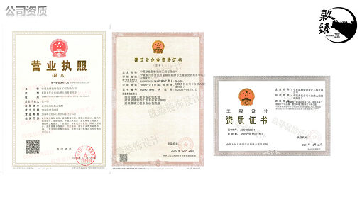 银川哈纳斯天然气办公室设计|银川镹臻装饰设计