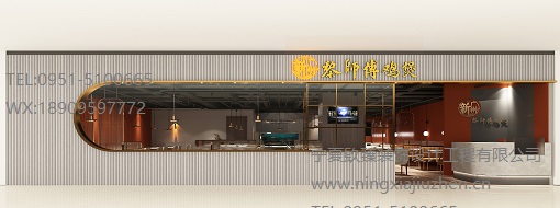 银川餐厅设计图纸|推荐宁夏镹臻工装