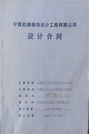银川办公设计效果图|镹臻设计