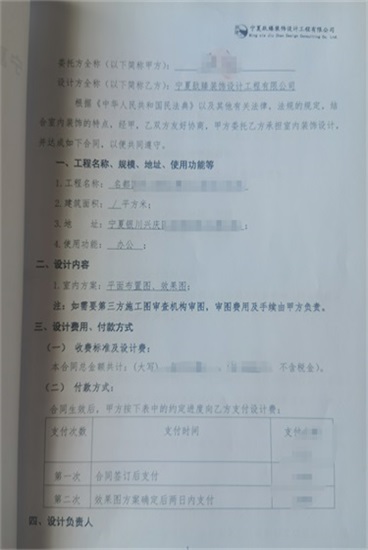银川办公设计效果图|镹臻设计