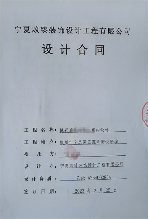 银川店面设计装修|镹臻设计