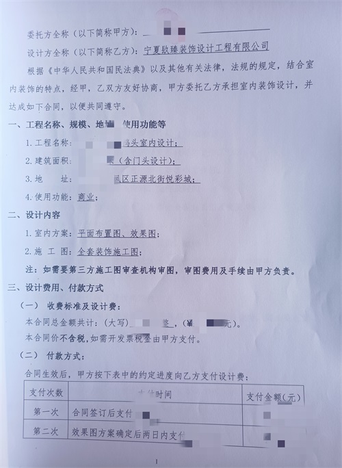 银川店面设计装修|镹臻设计