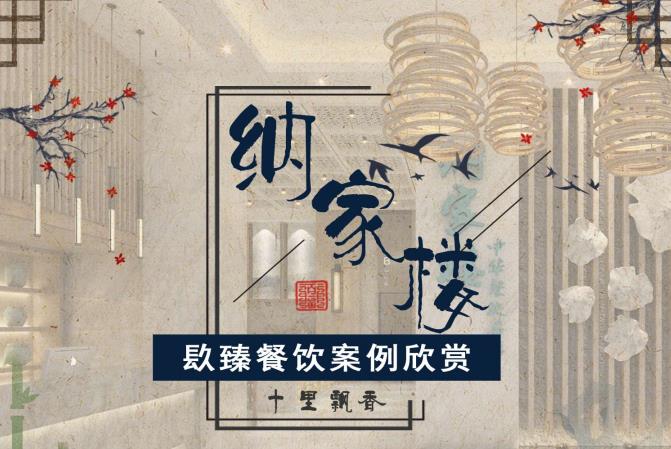 �����ɼ�¥��ʽ����װ�����|������ϵ�С�����������