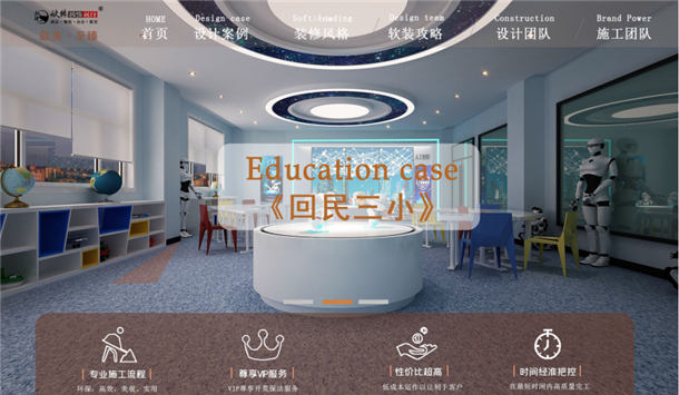 ����������С�ƽ�¥ѧУװ�����|̽��δ֪����������