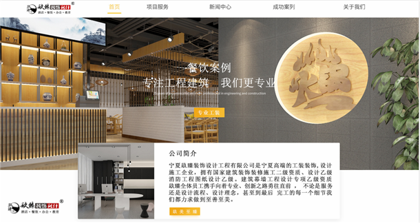 ������׻����װ�����|ŨŨ�ĸ���ζ������ȫȻ���ʵĿռ�