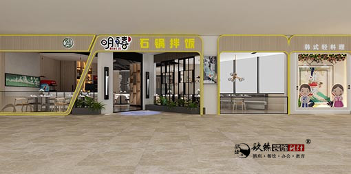 ��������ʯ���跹������ʽ���װ�������ִ�