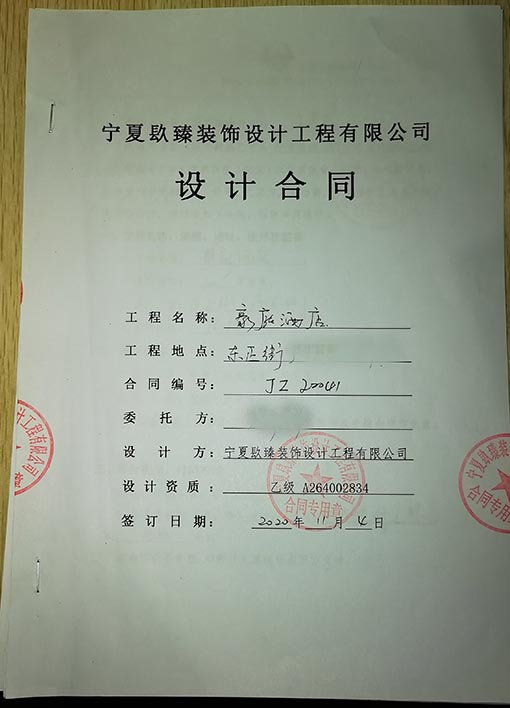 ��ϲ������ͥ�Ƶ�ǩԼ�N��װ�Σ�