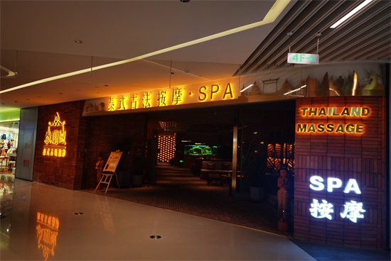 ����̩������ԡ�������ִ��ǵ꣩���װ��ʵ��|�����N��װ��