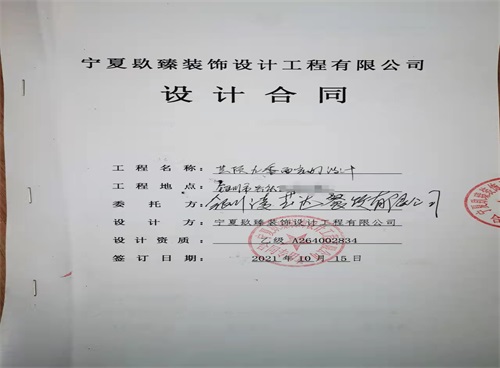 ������װ��˾��ϲ����ܿ������������װ�����ǩԼ�N��װ��