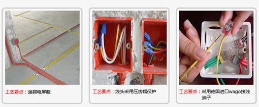 �����N��װ��ʩ���������