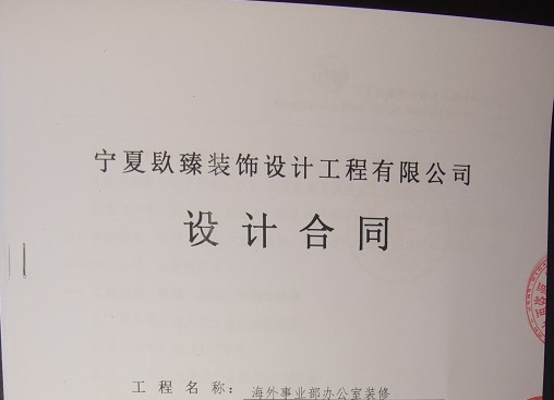 ��������װ��|��������װ�����