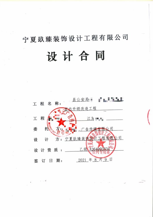 ��������װ��|��������װ�����